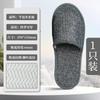 Pantuflas Desechables de Hotel de Alta Gama para Hospitalidad en el Hogar Pantuflas de Lino Engrosadas Cuatro Estaciones Antideslizantes Fabricante Venta al por Mayor