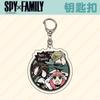 Chaveiro Casa de Brinquedo SPY Spyx FAMILY Aniyor Lloyd Fujer Pingente de Acrílico