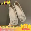Zapatos planos de mujer de alta gama estilo francés 2025 Primavera y Otoño Nuevos Mocasines de hada bajos de punta cuadrada Suela blanda
