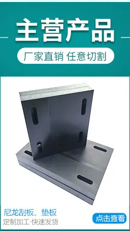 鼎昌聚氨酯详情1_02_02.jpg