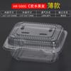 Caja de Conservación Desechable para Empaque de Frutas y Verduras Blíster Transparente Caja de Empaque para Fruta Fresca Blíster Caja de Empaque Caja de Plástico para Fruta Fábrica
