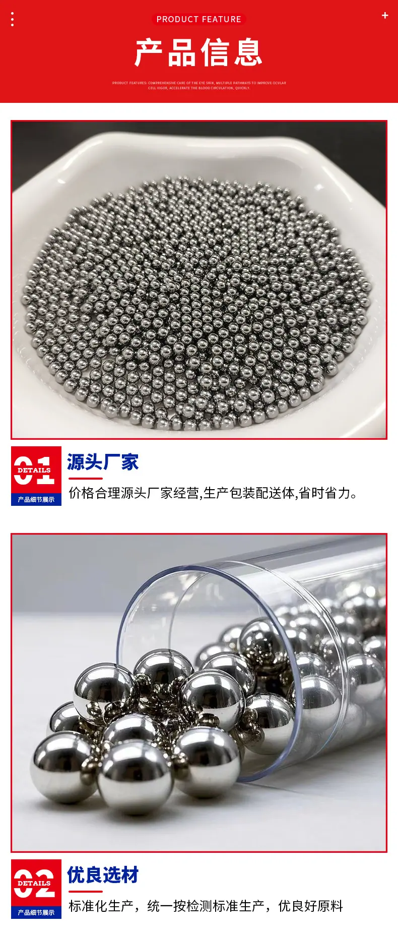 碳钢球_05.jpg