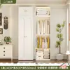 Guarda-Roupa de Aço 2026 Novo Modelo para Quarto de Casa, Guarda-Roupa Estilo Creme para Quarto de Crianças, Quarto de Aluguel, Armário de Armazenamento Simples
