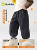 [Antiestático] Pantalones Casuales de Otoño para Niños y Niñas Dudu, Ropa Elegante para Bebés, Pantalones Largos de Otoño para Niños