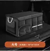 Caja de almacenamiento para maletero de coche, caja de almacenamiento para vehículo, organizador de maletero de coche, artículos prácticos esenciales para el coche