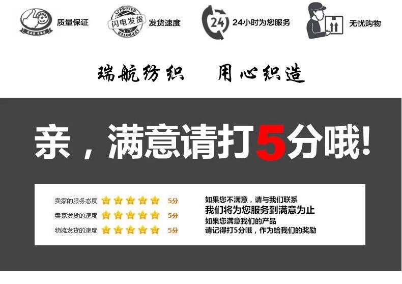 五分好评
