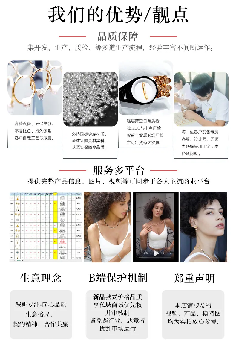 2025详情首尾[白版小]_04