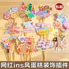 Decoración de Pastel Estilo Ins Bandera Coreana Enchufe Dibujos Animados Oso Lindo Hp Corazón Feliz Cumpleaños Topper Accesorios