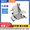 Adequado para Resfriador de Óleo Saic-Gm Ct524288188