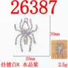 Rede de Internet Líquido Explosivo Aranha Pingente DIY Doce Cool Spice Girl Brincos de Mão Pulseira Colar Acessórios de Joias de Liga
