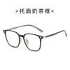 Nuevos Armazones de Lentes Lisos de Marco Grande de Moda para Hombres y Mujeres, Hacen que la Cara Parezca Más Pequeña, Se Pueden Personalizar con Lentes Graduados