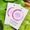 Etiqueta UV de fábrica etiqueta UPF50 ropa de protección solar decoloración fotosensible sombrilla tarjeta de prueba UV