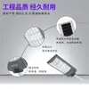 2026 Nuevo Modelo Luz Solar Integrada para Calle Luz de Calle LED con Sensor para Patio Rural Accesorios de Iluminación al por Mayor Transfronterizos para Exteriores