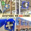 Sumpu Industria Pesada Ventilador de Corral para Vacas Ventilador Colgante de Gran Volumen Equipos de Ventilación para Corrales de Vacas y Ovejas Ventilador de Granja