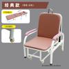 Cama de Acompañante de Hospital, Mismo Modelo que Cama Plegable de Silla de Hospital, Cama Plegable de Doble Propósito, Silla Reclinable Portátil de Sala de Hospital para Acompañante Compartido