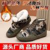 Zapatos de Camuflaje para Hombres y Mujeres, Zapatos de Protección Laboral de Caña Alta, Transpirables, Resistentes al Desgaste, Zapatos de Goma Impermeables, Antideslizantes, Cómodos, Construcción de Lona, Zapatos de Liberación para Obra