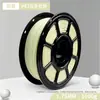 Filamento PETG Cor Macaron 1,75mm Cor Clara, Universal para Modelos FDM, Filamento para Impressão 3D, Venda Direta da Fábrica