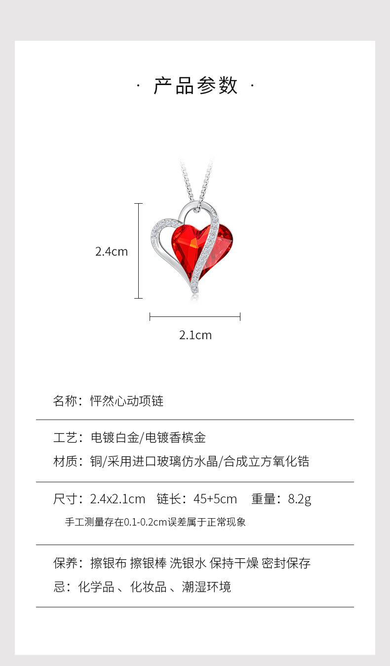 心形_04.jpg
