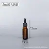 Botella Boston opaca marrón para aceites esenciales, múltiples especificaciones, botella con atomizador de 120 ml, tapa de baquelita, botella de vidrio para subdivisión cosmética