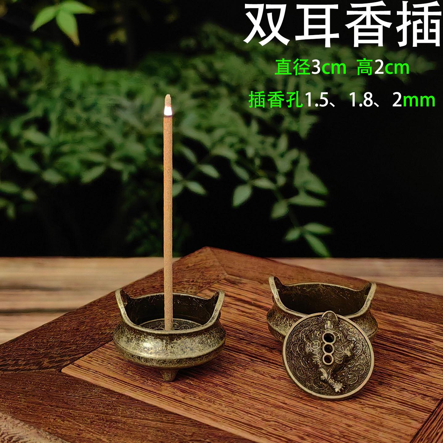 合金香插 双耳金蝉11.jpg