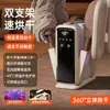 Secador de Zapatos de Venta Caliente Transfronterizo Secado Programado para el Hogar Portátil Plegable Temperatura Constante Deshumidificación Olor Artefacto Multifuncional para Secado de Zapatos