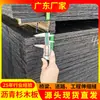 Tablero de Asfalto Empapado en Aceite, Tablero de Cedro Asfáltico, Tablero de Lana de Madera para Juntas de Expansión, Tablero de Madera Asfáltica Empapado en Aceite