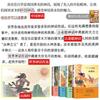 Cuarto grado, primer volumen, barra de lectura feliz, bibliografía de lectura extracurricular china, mitos y leyendas chinas, clásicos de la montaña y el mar, edición de introducción