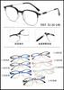 Gafas de montura para PC de red popular baratas y asequibles, marco de gafas, marco de gafas, suministro transfronterizo, duradero, plano, ligero, personalidad 7007