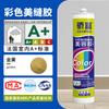 Cola de vidro colorido Jiaofu cor selante de cor neutra cola de cor à prova de mofo à prova d'água resistente ao clima amarelo arroz padrão de madeira marrom vermelho