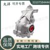 33107584444 Diferencial trasero 3.23 velocidad específica para BMW F18 autopartes 7584444