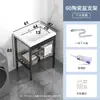 Marco de acero inoxidable, lavabo de cerámica, mueble de baño pequeño para apartamentos pequeños, lavadero independiente para balcón, lavabo simple para propiedades de alquiler