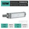 Módulo de LED luz túnel luz 100W canteiro de obras projeto praça estádio local de evento esportivo iluminação holofote externo