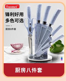 日之美关联营销_05.jpg