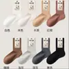 Calcetines 100% Algodón para Mujer, Calcetines Largos Antiolor para Primavera y Otoño, Calcetines Postparto, Calcetines de Algodón Puro Sin Costuras Antipelusa para Verano