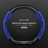 Cubierta de Volante Wuling Xingguang s Piel Genuina Ultra Delgada Modelo 23-24 Gamuza Fibra de Carbono Antideslizante Absorbente de Sudor Accesorios para Coche Cubierta de Manija