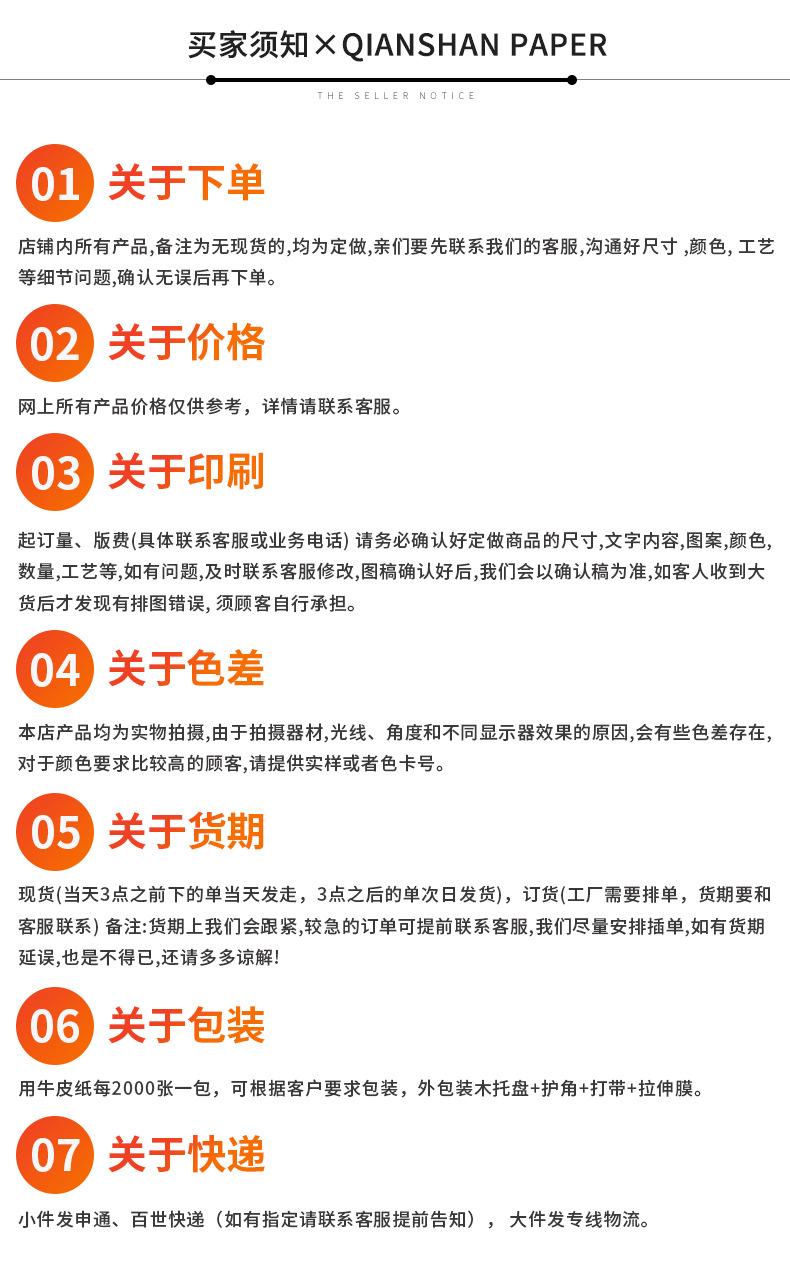 印刷薄页纸_18.jpg