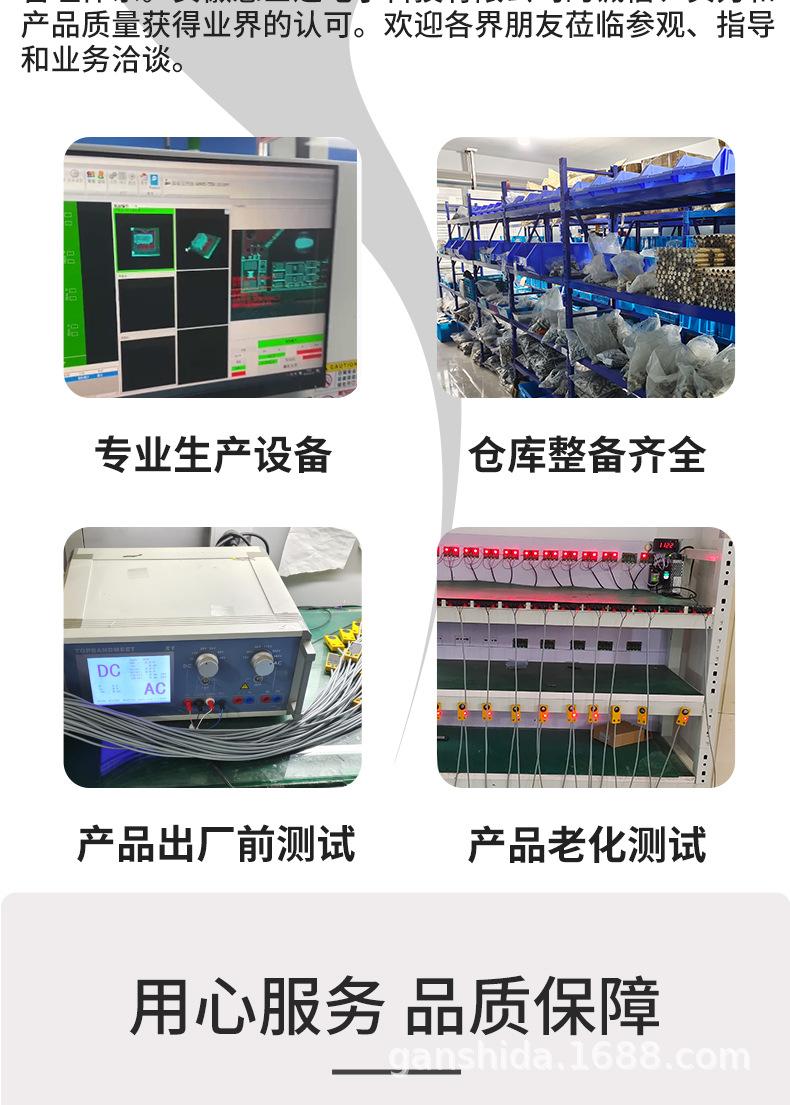 详情页_09.jpg