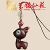 Yiming Xianyuan Yilu Cadena para Teléfono Móvil Llavero para Coche Colgante Regalo Pequeño Creativo Lindo para Hombres y Mujeres Parejas
