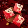 Caixa de Doces para Casamento Shuji Liangpin Caixa de Doces para Casamento Chinês Caixa de Doces de Lembrança Especial para Casamento Nova Embalagem Atacado