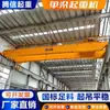 Grúa suspendida de viga única Carro eléctrico 5/10/20 Toneladas Puente grúa pequeño de interior Ninguno
