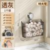 Nuevo Estante de Almacenamiento para Cocina con Ventosas, Almacenamiento de Pared para Cebollas, Jengibre y Ajo, Almacenamiento de Condimentos, Cesta de Almacenamiento para Cocina para Cebollas, Jengibre y Ajo, Estante de Almacenamiento