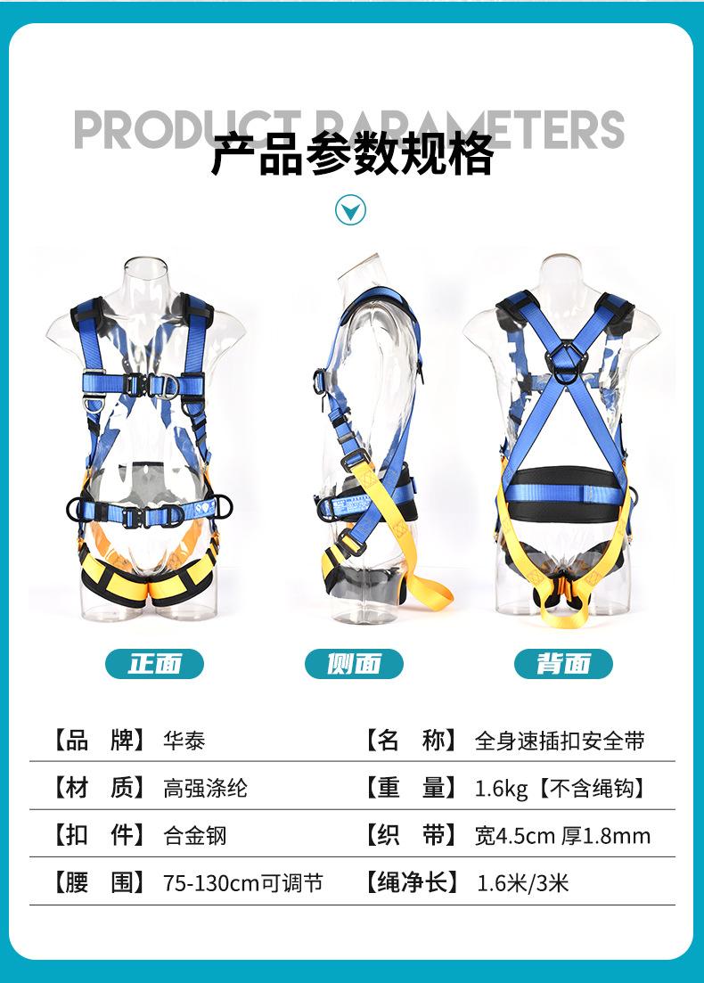 详情页改2_04.jpg