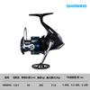 Carrete giratorio SHIMANO 22 nuevo NEXAVE carrete asiático de carretera suave carrete de pesca marítima carrete de pesca de roca carrete de pesca de lance largo
