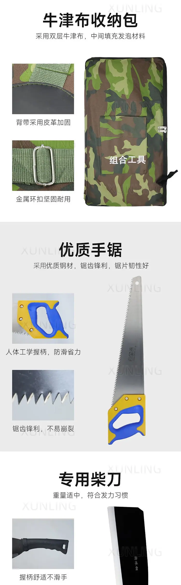 森林灭火工具组合_02.jpg