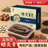 Pasta Térmica Herbal para Terapia de Calor OEM Fabricante para Centros de Salud y Tiendas Físicas, Parches Térmicos Personalizados para Cuello, Hombro, Cintura y Piernas, Fabricante de Marca Privada