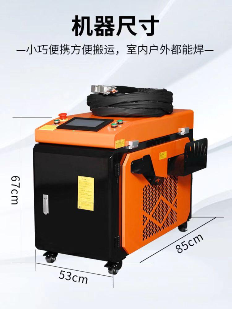 桔色焊接机4.pic.jpg
