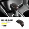 Aplicável a 20 Fengfan CITY/23 CRV/23 Accord Modificado Decoração de cabeça de engrenagem com tudo incluído Cobertura de cabeça de engrenagem