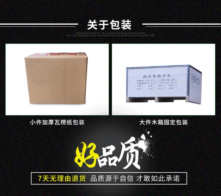 详情页_14.jpg