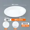 Pratos de Melamina para Catering Comercial, Pratos Planos Redondos, Pratos de Buffet de Hotel Imitação de Porcelana, Pratos para Salteados, Pratos para Pratos Frios, Pratos Rasos