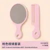 Set de Peine y Espejo Personalizado Peine de Peluquería Portátil Espejo de Tocador de Mano Color Macarrón Peine para el Cabello Infantil Venta al por Mayor